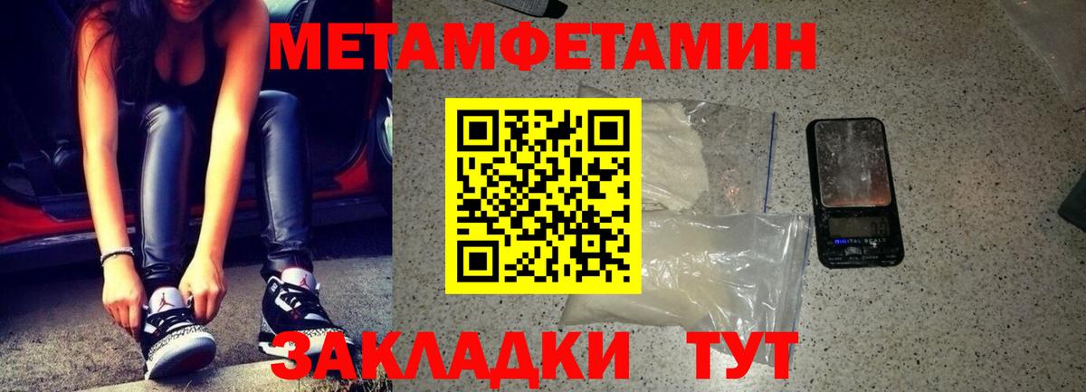 Amphetamine 98% Грязи