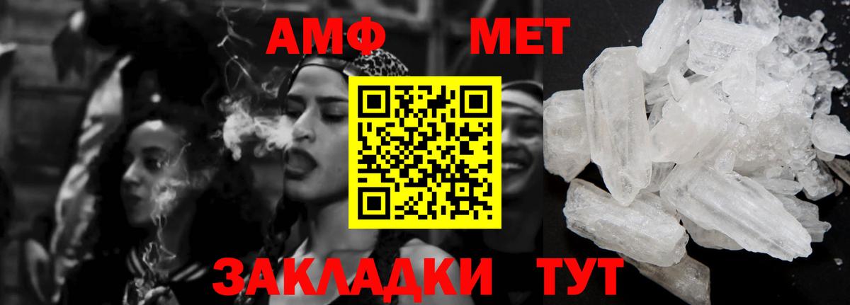 Грязи  Амфетамин  АМФЕТАМИН  АМФЕТАМИН VHQ  Вход с VPN 