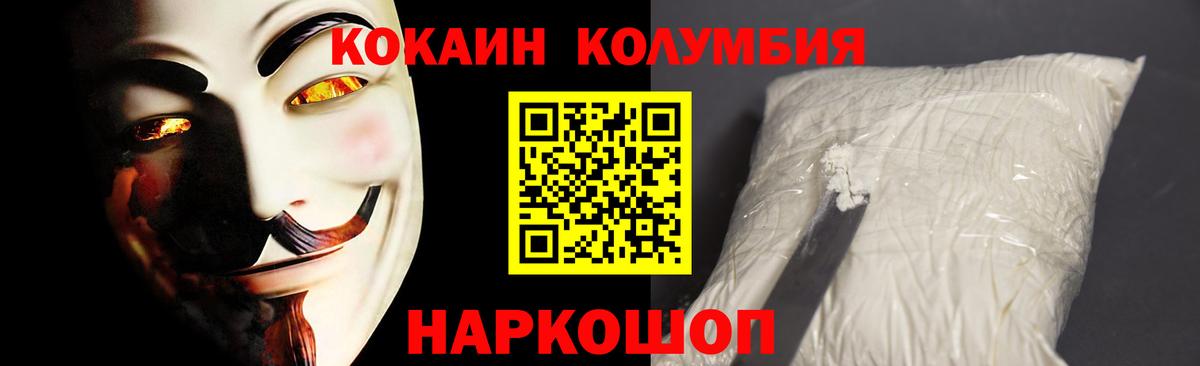 Cocaine 98%  Вход с VPN  КОКАИН Перу  Cocaine  Грязи 