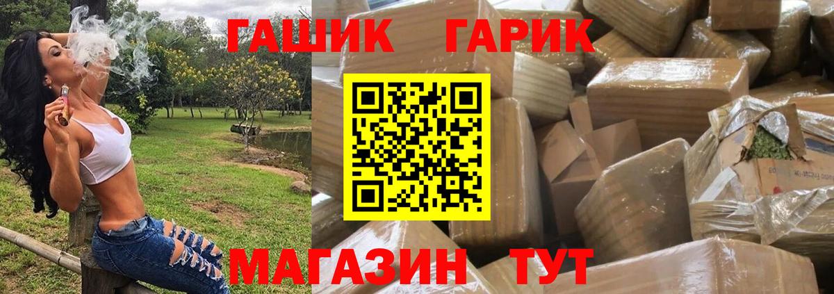 ГАШИШ ice o lator Грязи