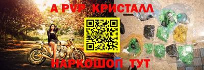 дурь Лесосибирск
