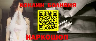 кокаин VHQ Ливны