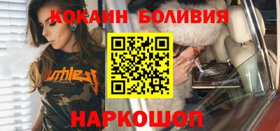 кокаин Ликино-Дулёво