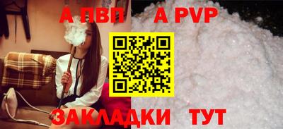 дурь Лесосибирск