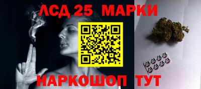 дурь Лесосибирск