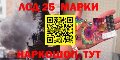 кокаин Ликино-Дулёво