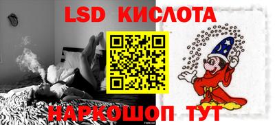 дурь Лесосибирск