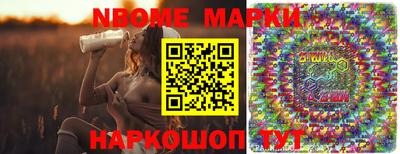 кокаин VHQ Ливны