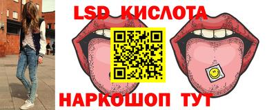 кокаин VHQ Ливны