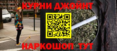 кокаин VHQ Ливны
