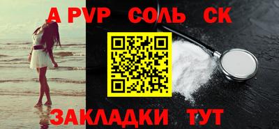 дурь Лесосибирск