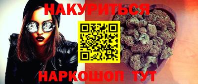 кокаин VHQ Ливны