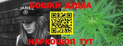 кокаин Ликино-Дулёво