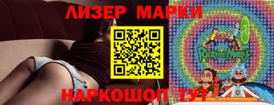 кокаин VHQ Ливны