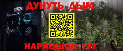 дурь Лесосибирск