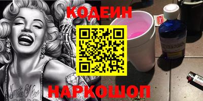 кокаин VHQ Ливны