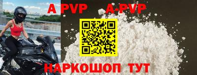 кокаин VHQ Ливны