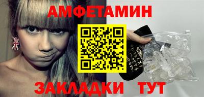 кокаин VHQ Ливны