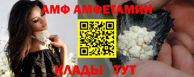 кокаин VHQ Ливны