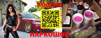 кокаин VHQ Ливны