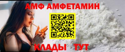 кокаин VHQ Ливны