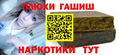 кокаин Ликино-Дулёво