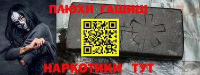 кокаин Ликино-Дулёво