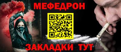 кокаин Ликино-Дулёво