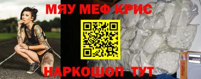 кокаин VHQ Ливны