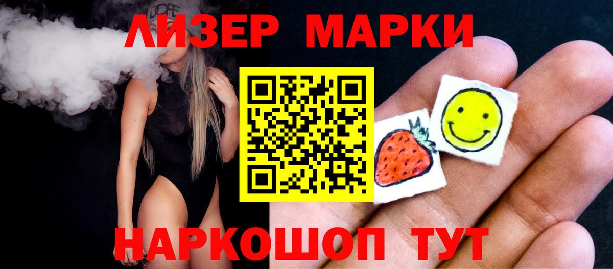 LSD-25 экстази ecstasy Грязи