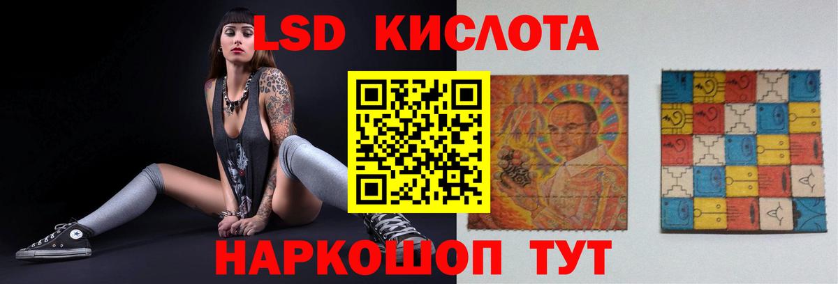 Грязи  ЛСД экстази  Вход с VPN  Лсд 25 экстази ecstasy 