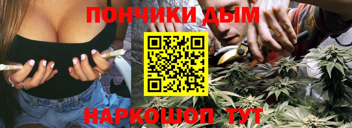 Грязи  Канабис марихуана  Вход с VPN  Каннабис Ganja  Бошки марихуана семена 